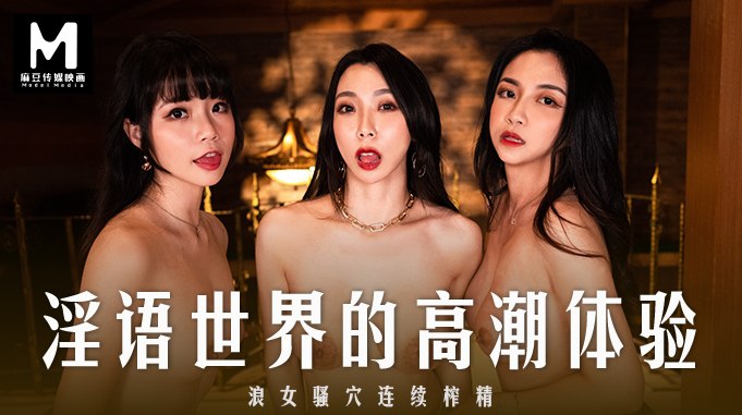 Phim sex Trung Quốc - Mina Kitano có một cơ thể khủng khiếp thích làm tình.